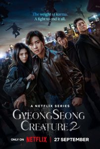 Gyeongseong Creature 2 สัตว์สยองกยองซอง 2 (2024) พากย์ไทย/ซับไทย EP.1-7